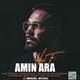  دانلود آهنگ جدید امين آرا - حيف | Download New Music By Amin Ara - Heif