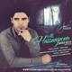 دانلود آهنگ جدید علی حسنپور - باید برام | Download New Music By Ali Hasanpour - Bayad Beram