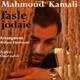  دانلود آهنگ جدید محمود کاملی - فاصله جدائی | Download New Music By Mahmoud Kamali - Fasle jodaee