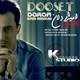  دانلود آهنگ جدید امیر اردلان یوسفی - دوست دارم | Download New Music By Amir Ardalan Yousefi - Dooset Daram