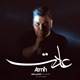  دانلود آهنگ جدید آمین - عادت | Download New Music By Aamin - Adat