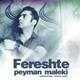  دانلود آهنگ جدید پیمان ملکی - فرشته | Download New Music By Peyman Maleki - Fereshte