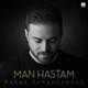  دانلود آهنگ جدید بابک جهانبخش - من هستم | Download New Music By Babak Jahanbakhsh - Man Hastam