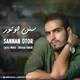  دانلود آهنگ جدید علیرضا وحیدی - سنن اوتور | Download New Music By Alireza Vahidi - Sannan Otur
