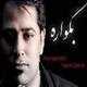  دانلود آهنگ جدید محمد حسینی - بگو آره | Download New Music By Mohammad Hoseini - Bego Are