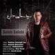  دانلود آهنگ جدید صالح صالحی - چه حالی دارم | Download New Music By Saleh Salehi - Che Hali Daram