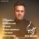  دانلود آهنگ جدید رضا بلوری - آرام جانم | Download New Music By Reza Bolouri - Arame Janam