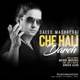  دانلود آهنگ جدید سعید مشرقی - چه حالی داره | Download New Music By Saeed Mashreghi - Che Hali Dareh