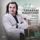  دانلود آهنگ جدید عدنان - کنارم نموندی | Download New Music By Adnan - Kenaram Namoondi