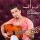  دانلود آهنگ جدید Reza Gharibi - Sarab | Download New Music By Reza Gharibi - Sarab