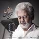  دانلود آهنگ جدید داریوش - نفس ایران | Download New Music By Dariush - Nafase Iran