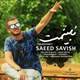  دانلود آهنگ جدید سعید ساویش - نبینمت | Download New Music By Saeed Savish - Nabinamet