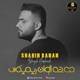  دانلود آهنگ جدید شاهین بنان - صداش کنی (دی جی الوان ریمیکس) | Download New Music By Shahin Banan - Sedash Koni (Dj Elvan Remix)