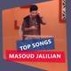  دانلود آهنگ جدید مسعود جلیلیان - دل ساده | Download New Music By Masoud Jalilian - Dele Sadeh