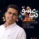  دانلود آهنگ جدید امیر حافظ - تب عشق | Download New Music By Amir Hafez - Tabe Eshgh
