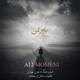  دانلود آهنگ جدید Ali Momeni - Bavar | Download New Music By Ali Momeni - Bavar