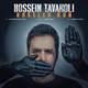 دانلود آهنگ جدید حسین توکلی - حوصله کن | Download New Music By Hossein Tavakoli - Hoseleh Kon