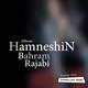  دانلود آهنگ جدید بهرام رجبی - همنشین | Download New Music By Bahram Rajabi - Hamneshin