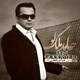  دانلود آهنگ جدید حامد ملکلو - با من خداحافظی نکن | Download New Music By Hamed Maleklou - Ba Man Khodahafezi Nakon