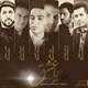  دانلود آهنگ جدید هادی صادقی - خواهر تنها با حضور رضا صادقی | Download New Music By Hadi Sadeghi - Khahare Tanha  Ft Reza Sadeghi