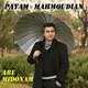  دانلود آهنگ جدید پیام محمودیان - آره میدونم | Download New Music By Payam Mahmoudian - Are Midonam