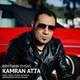  دانلود آهنگ جدید کامران عطا - بهترین احساس | Download New Music By Kamran Atta - Behtarin Ehsas