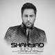  دانلود آهنگ جدید شهیاد - بازی | Download New Music By Shahyad - Baazi