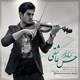  دانلود آهنگ جدید Mehdi Ranjbar - Hesse Asheghi | Download New Music By Mehdi Ranjbar - Hesse Asheghi