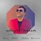  دانلود آهنگ جدید سعید خدایاری - عاشقت منم | Download New Music By Saeed Khodayari - Asheghet Manam