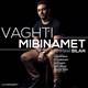  دانلود آهنگ جدید عمار بیلان - وقتی میبینمت | Download New Music By Ammar Bilan - Vaghti Mibinamet