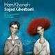  دانلود آهنگ جدید سجاد قربانی - هم خونه | Download New Music By Sajad Ghorbani - Ham Khoneh