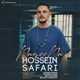  دانلود آهنگ جدید حسین صفری - نگو نه | Download New Music By Hossein Safari - Nagoo Na