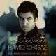  دانلود آهنگ جدید Hamid Chitsaz - Noghte Zaf | Download New Music By Hamid Chitsaz - Noghte Zaf