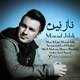  دانلود آهنگ جدید مسعود جلالی - نازنین | Download New Music By Masoud Jalali - Nazanin