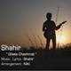  دانلود آهنگ جدید Shahir Kanani - Gilase Cheshmat | Download New Music By Shahir Kanani - Gilase Cheshmat