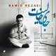  دانلود آهنگ جدید Hamid Rezaei - Jaye Khalit | Download New Music By Hamid Rezaei - Jaye Khalit