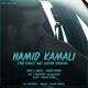  دانلود آهنگ جدید حمید کاملی - اینه خیالت نیست | Download New Music By Hamid Kamali - Eine Khialet Nist