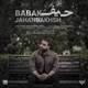  دانلود آهنگ جدید بابک جهانبخش - حیف | Download New Music By Babak Jahanbakhsh - Heyf