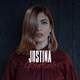  دانلود آهنگ جدید جاستینا - غریبه | Download New Music By Justina - Gharibeh