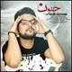  دانلود آهنگ جدید احسان سلیمانی - جنون | Download New Music By Ehsan Soleymani - Jonoon