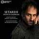  دانلود آهنگ جدید شروین بهرامی - ستاره | Download New Music By Shervin Bahrami - Setareh