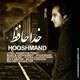  دانلود آهنگ جدید Hooshmand - Khodahafez | Download New Music By Hooshmand - Khodahafez