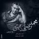  دانلود آهنگ جدید محمدرضا هدایتی - چه دردی | Download New Music By Mohammadreza Hedayati - Che Dardi
