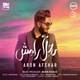  دانلود آهنگ جدید آرون افشار - ساحل آرامش | Download New Music By Aron Afshar - Sahel Aramesh