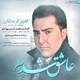  دانلود آهنگ جدید Amir Arsalan - Ashegh Shodam | Download New Music By Amir Arsalan - Ashegh Shodam