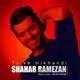  دانلود آهنگ جدید شهاب رمضان - تو که میخندی | Download New Music By Shahab Ramezan - To Ke Mikhandi