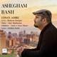  دانلود آهنگ جدید احسان امیری - عاشقم باش | Download New Music By Ehsan Amiri - Ashegham Bash