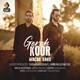  دانلود آهنگ جدید ماکان بند - گره کور | Download New Music By Macan Band - Gereh Koor
