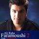  دانلود آهنگ جدید علی رها - فراموشی ۲ | Download New Music By Ali Raha - Faramoushi 2