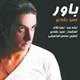  دانلود آهنگ جدید Hamid Reshadi - Bavar | Download New Music By Hamid Reshadi - Bavar